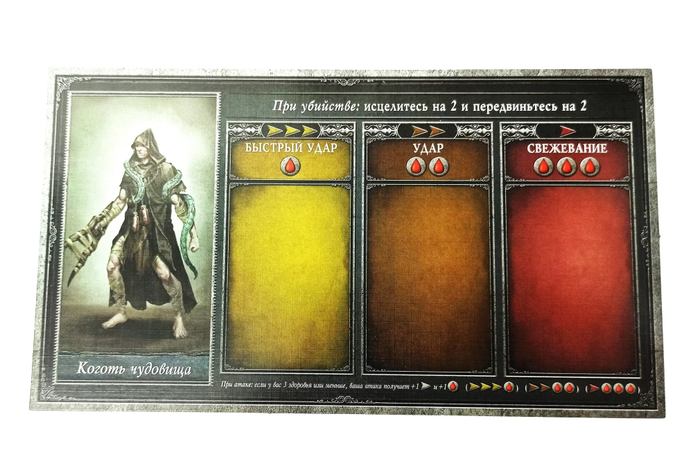 Brettspiel - Bloodborne. Der Schalenkerker (Erweiterung)