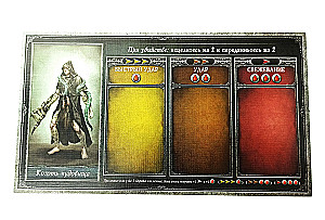 Brettspiel - Bloodborne. Der Schalenkerker (Erweiterung)