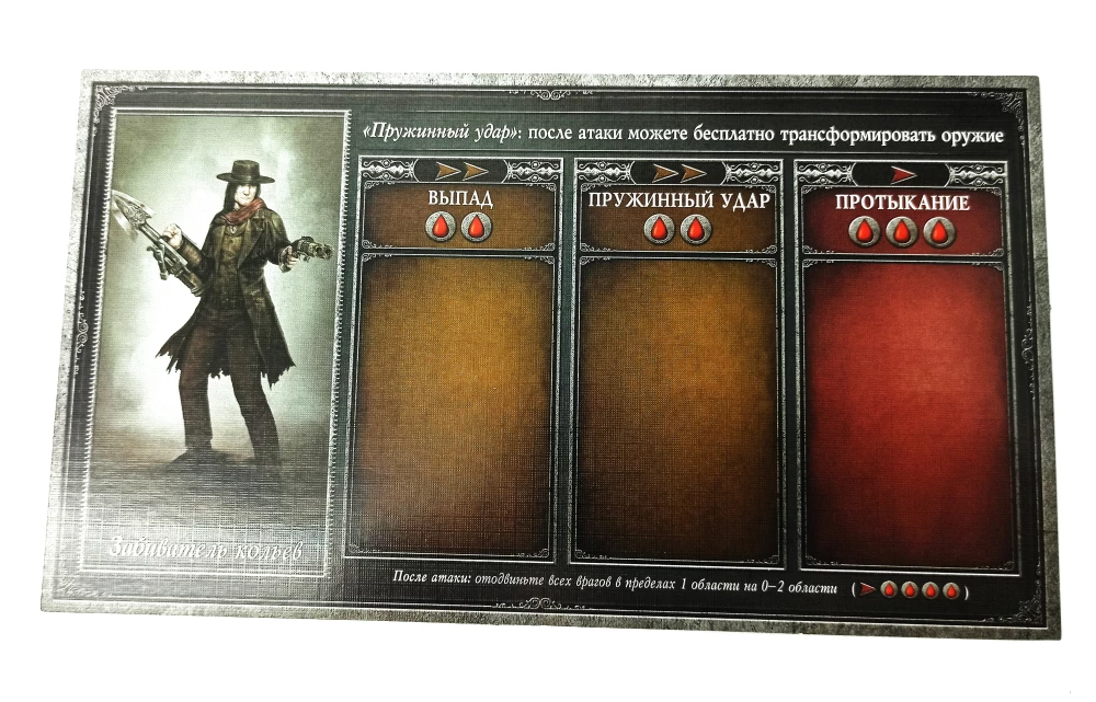 Brettspiel - Bloodborne. Der Schalenkerker (Erweiterung)