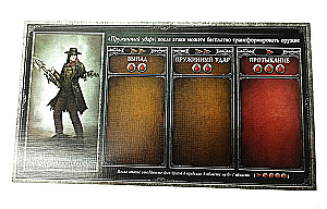Brettspiel - Bloodborne. Der Schalenkerker (Erweiterung)