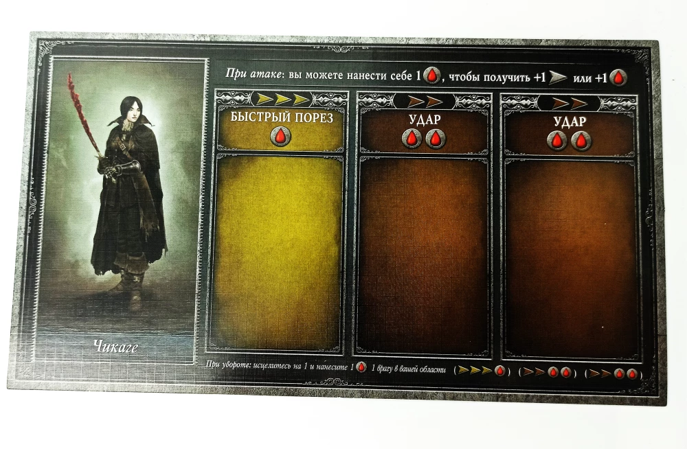 Brettspiel - Bloodborne. Der Schalenkerker (Erweiterung)