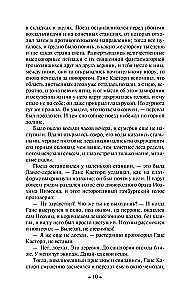 Czarodziejska Góra