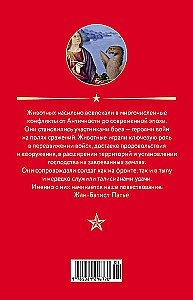Animals: Heroes of History