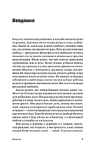 Pinigai uždirba pinigus: Nuo atlyginimo iki finansinės laisvės