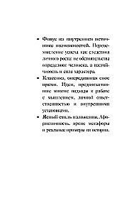 Dzelzs griba