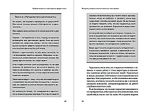 Moterys, reikalaujančios per daug iš savęs: Praktikos prieš perfekcionizmą, nerimą ir perdegimą