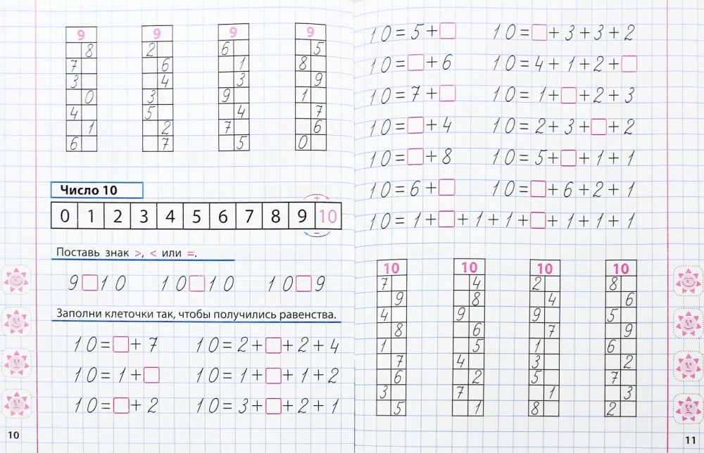 Matematyka. Klasa 1. Poznajemy skład cyfr liczb