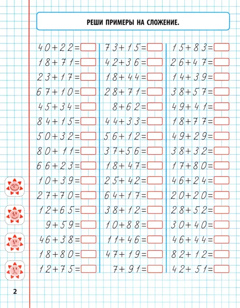 Matematyka. Klasa 2. Rozwijamy umiejętności liczenia od 0 do 100
