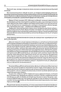 Klinische Psychiatrie. Theorie und Praxis mit Analyse der Genese ärztlicher Fehler. Lehr- und Praxishandbuch