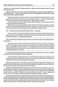 Klinische Psychiatrie. Theorie und Praxis mit Analyse der Genese ärztlicher Fehler. Lehr- und Praxishandbuch