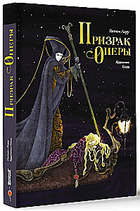 Upiór w operze