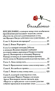 Upiór w operze