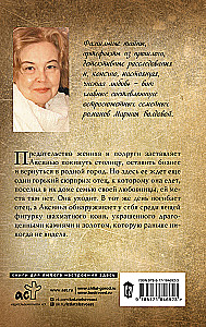 Šachmatų pabaiga su deimantiniu raiteliu