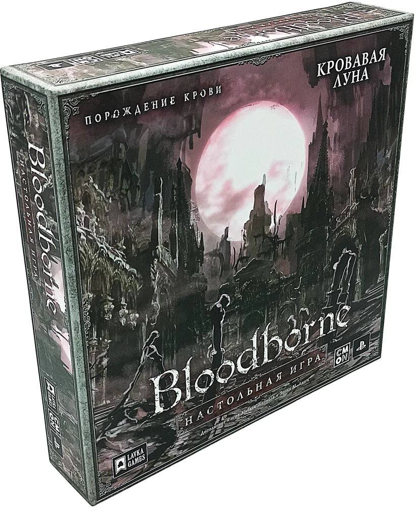 Board game - Bloodborne. Blood Moon (expansion)