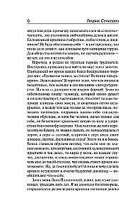Bez dogmatu