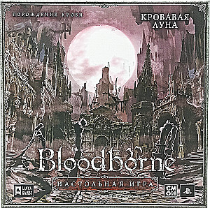 Board game - Bloodborne. Blood Moon (expansion)