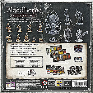 Board game - Bloodborne. Blood Moon (expansion)