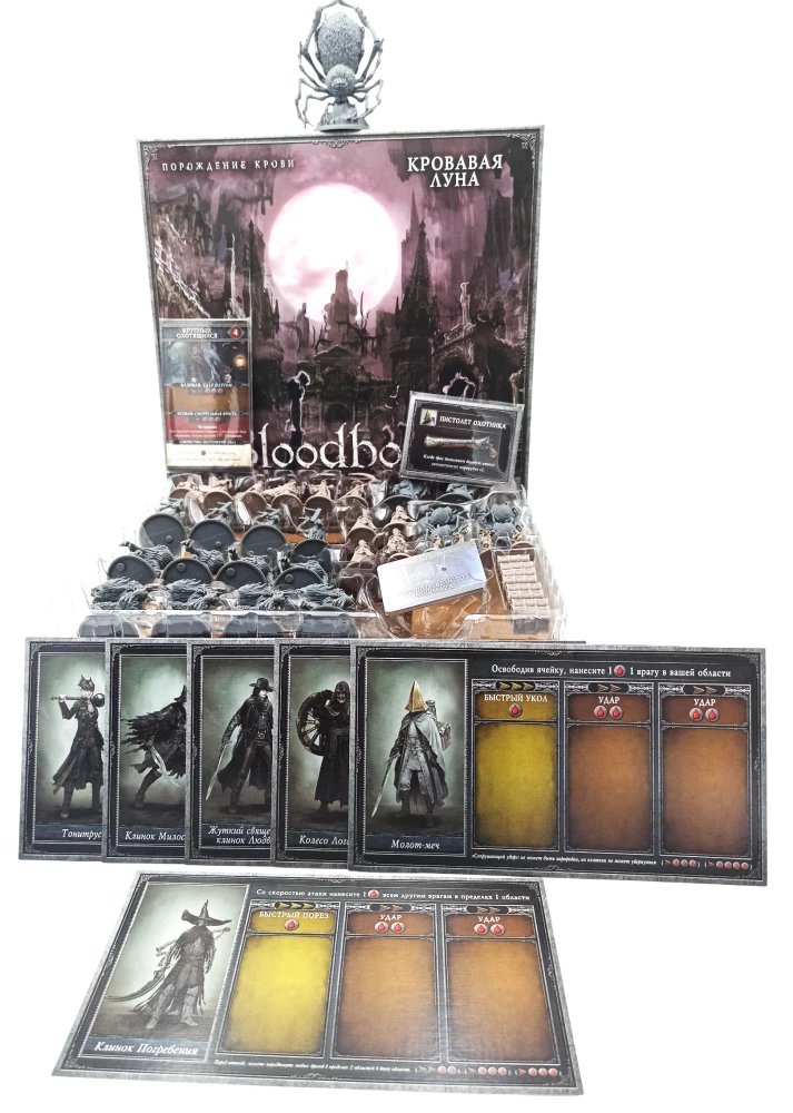 Board game - Bloodborne. Blood Moon (expansion)
