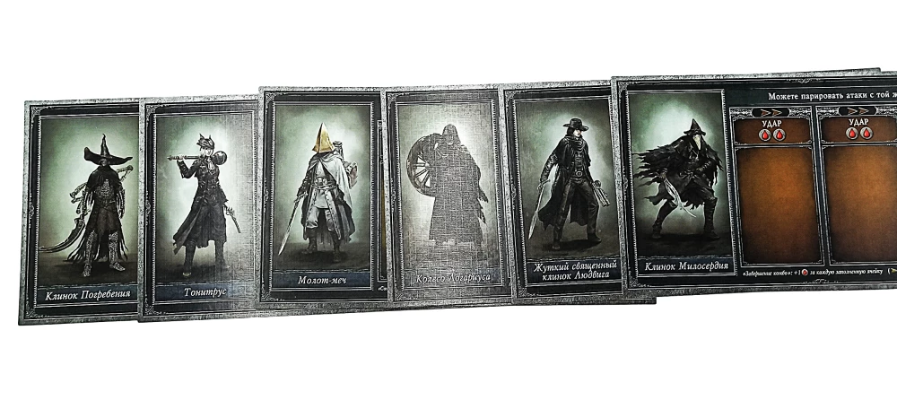 Board game - Bloodborne. Blood Moon (expansion)
