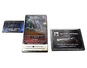 Board game - Bloodborne. Blood Moon (expansion)