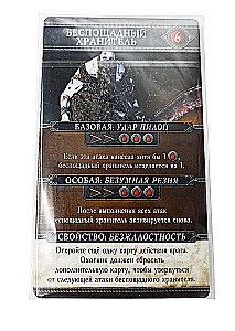 Board game - Bloodborne. Blood Moon (expansion)