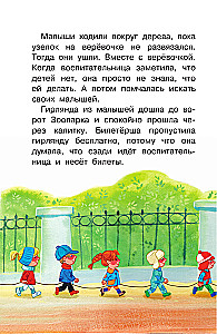 Garland of Little Ones. Tales