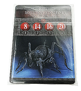 Board game - Bloodborne. Blood Moon (expansion)