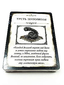 Board Game Bloodborne: Hunter's Dream (Expansion)