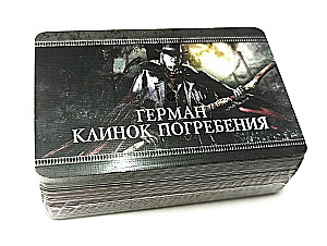 Board Game Bloodborne: Hunter's Dream (Expansion)