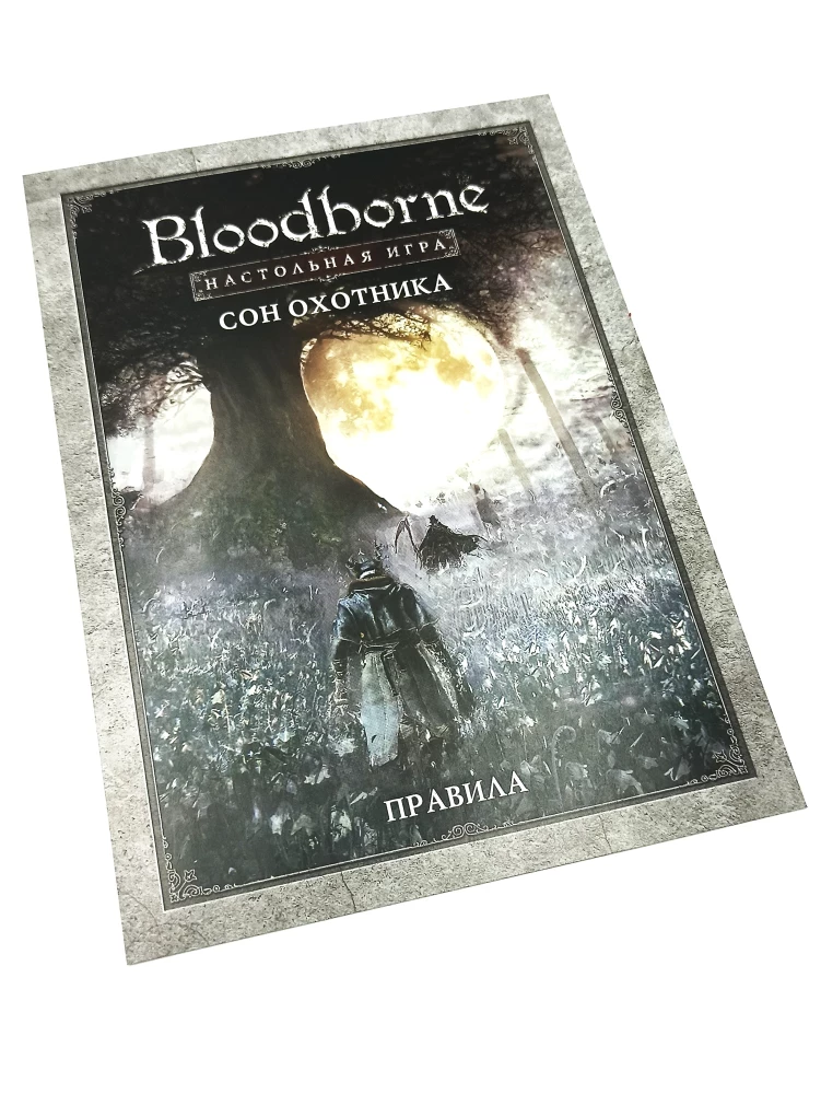 Board Game Bloodborne: Hunter's Dream (Expansion)