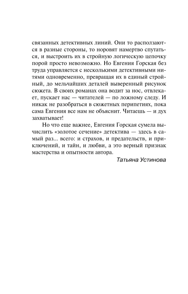 Tukšums nenāk uzreiz