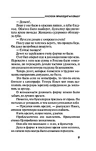 Tukšums nenāk uzreiz