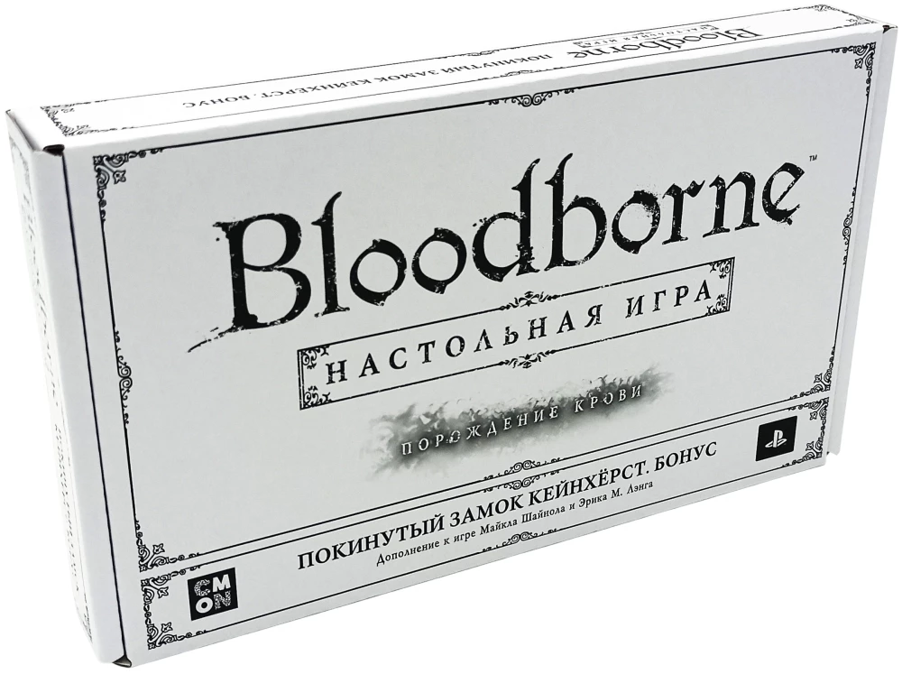 Board Game - Bloodborne. Abandoned Castle of Cainhurst (expansion, bonus)