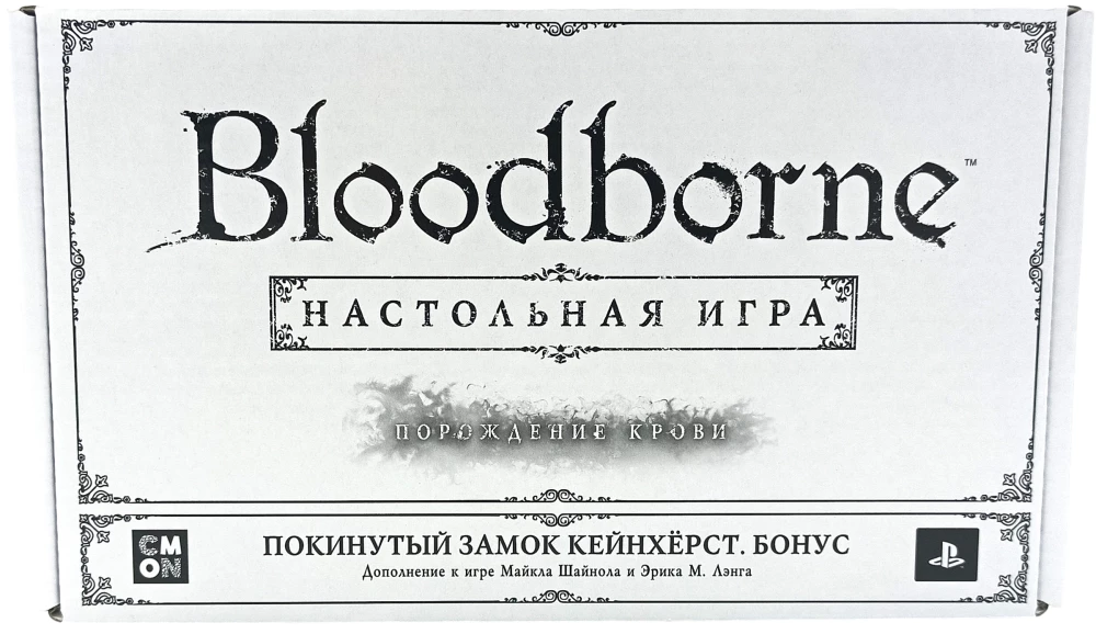 Board Game - Bloodborne. Abandoned Castle of Cainhurst (expansion, bonus)