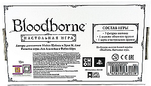 Board Game - Bloodborne. Abandoned Castle of Cainhurst (expansion, bonus)