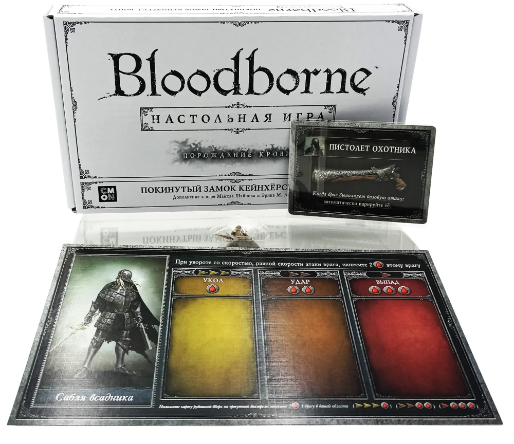 Board Game - Bloodborne. Abandoned Castle of Cainhurst (expansion, bonus)