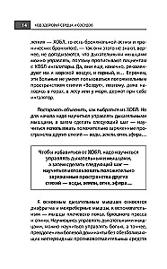 Code of Heart and Vessel Health