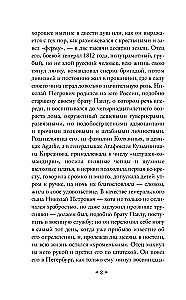 Ojczyźni i dzieci
