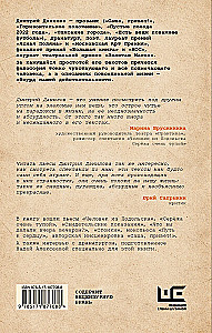 Stoics and Other Plays