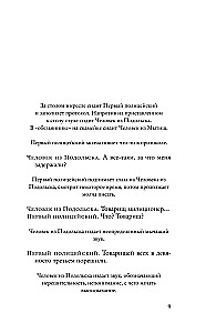 Stoics and Other Plays
