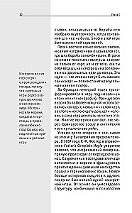 Покер. Для тех, кто хочет все успеть