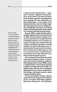 Покер. Для тех, кто хочет все успеть