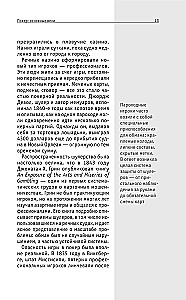 Покер. Для тех, кто хочет все успеть