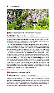 Republik Altai und Altai-Kraj: Barnaul, Biysk, Tschamalij Rayon, Tschuyski Trakt, Ausläufer des Altai, Teletskoje See, Belucha und Umgebung: Reiseführer