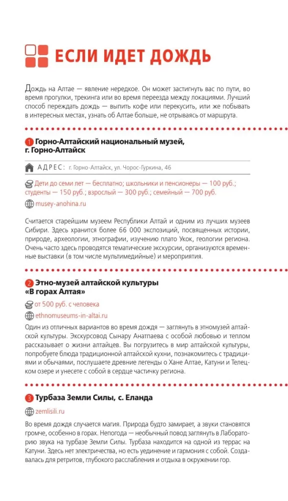 Republik Altai und Altai-Kraj: Barnaul, Biysk, Tschamalij Rayon, Tschuyski Trakt, Ausläufer des Altai, Teletskoje See, Belucha und Umgebung: Reiseführer