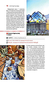 Republik Altai und Altai-Kraj: Barnaul, Biysk, Tschamalij Rayon, Tschuyski Trakt, Ausläufer des Altai, Teletskoje See, Belucha und Umgebung: Reiseführer