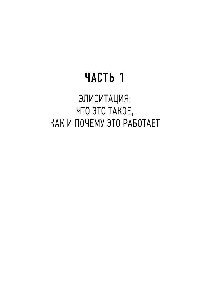 Nie będą w stanie cię okłamać. Jak FBI doprowadza do prawdy.