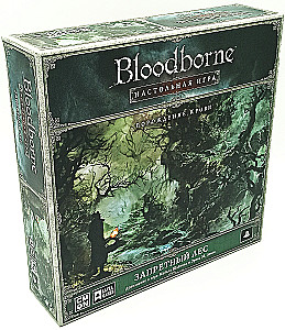 Board game - Bloodborne. Forbidden Forest (expansion)