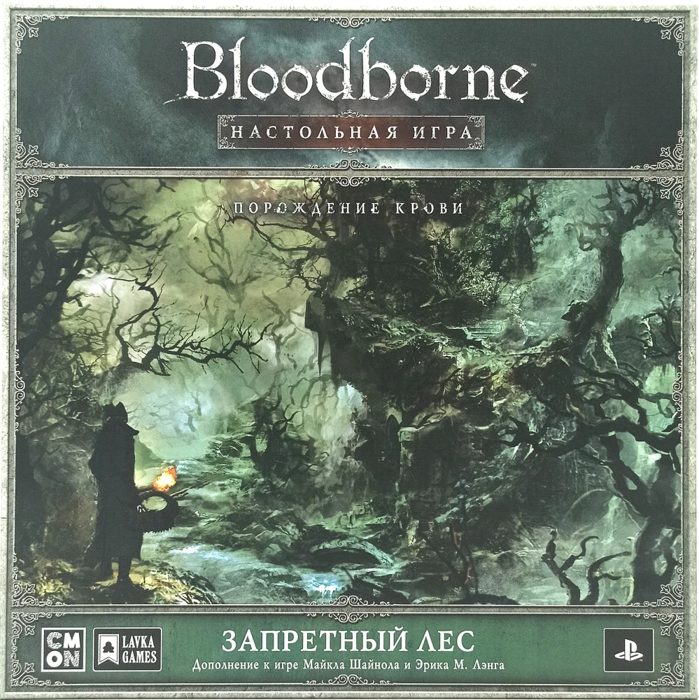 Board game - Bloodborne. Forbidden Forest (expansion)