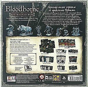 Board game - Bloodborne. Forbidden Forest (expansion)